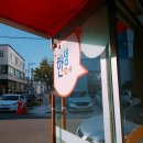 한샘종합상사 이미지