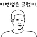 진리오이 이미지