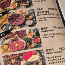 성정동 맛집 육회랑 뭉티기가 살살 녹는 우짱베기 성정점