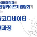 (주)라이프웰 이미지