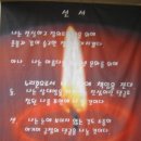 반림중학교 이미지