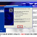액티브싱크