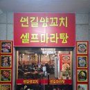 목향마트 이미지