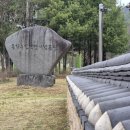 동학농민혁명기념공원 | 충북 보은 가볼만한곳 동학농민혁명기념공원 역사여행 산책 코스