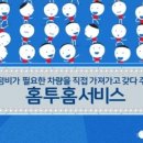 거북이 자동차정비 네이버블로그