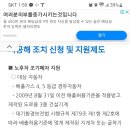 도시진입금지(06~21시)문의드립니다 이미지