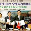 주식회사 홍콩 이미지
