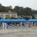 문산중학교 이미지
