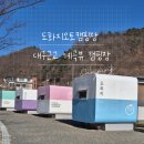 도화지오토캠핑장 이미지