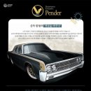 학익점현대자동차 이미지