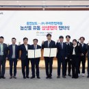 형제농산물