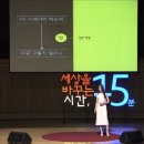 너무 바빠서 사랑을 잃어버린 우리에게 이미지