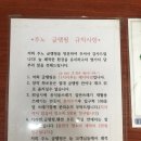 [글램핑 여행] 포천 개별화장실 주노글램핑 그럭저럭 후기