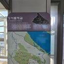 개화산역 1번출구 | 2025년 11월 13일 개화산 일~