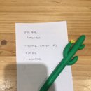 부리또리꼬 이미지