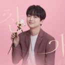희망의 찬가 | 이찬원 2024 전국투어 콘서트 ‘찬가(燦歌)’의 라이브 앨범 출시~!