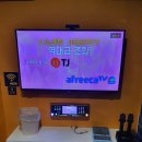 최신노래연습장 이미지