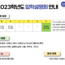 창의나라유치원 이미지