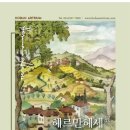아트리움 - 동구 반야월북로11길 9 | 아트리움