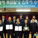 ㈜농협사료부산바이오 이미지