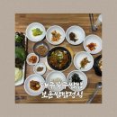 보운 | 대구북구쌈밥ㅣ보운쌈밥정식 다녀온 후기