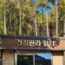 오감연결길 이미지