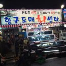 서울정육도매센타