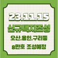 황금호박부동산공인중개사사무소 이미지