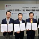 주식회사 엘지유플러스 데일리안