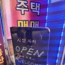 시장마차 흑석점
