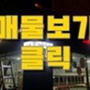 구지중학교 앞2 이미지