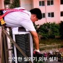 백마스탠드