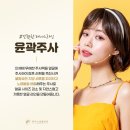 진주사 이미지