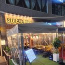 달려라족발 이미지