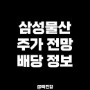 주식회사 제일식자재 이미지