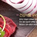 한우가 이미지