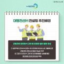 대명보건산업(주)
