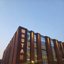 나비엘시지갤러리 | 남양주 드라이브 코스 추천! 오남저수지 뷰가 환상적인 대형카페 '후탄' 데이트 후기