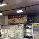 소문난시장칼국수 | 소문난 시장칼국수 본점 웨이팅 맛집 가성비 내돈내산 후기 🌟