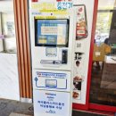 중앙고속도로 치악 휴게소 부산방향 먹거리 간식 편의시설 식당 맛집 정보