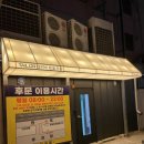 테일러짐 진천점 이미지