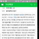 광주누가요양병원 네이버블로그