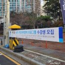 우만2동주민센터 이미지