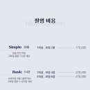 블루인그린 이미지