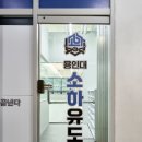 광명유도관 네이버블로그