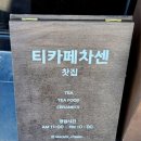 의림대로44길 이미지