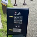 이네케이크 | 일본소도시여행 : 이네후나야 당일치기, 이네카페와 점심먹기