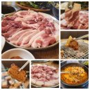 진해 경화역 경화시장 맛집 준석이네뒷고기 전국구 고기집