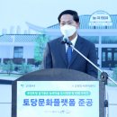 토당 이미지