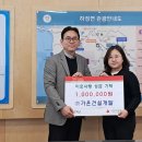 가온건설 - 성북구 장월로8가길 31 | 가온건설